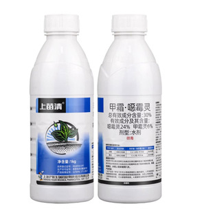 沪联上苗清30%甲霜恶霉灵噁霉灵甲霜灵立枯根腐病土壤消毒杀菌剂