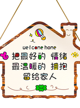 格莱克励志标语挂牌定制