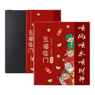 imobile电子书保护套适用掌阅iReader财神Ocean3中国风4plus保护套汉王clear磁吸2文石poke5s蛇年6s墨水屏壳