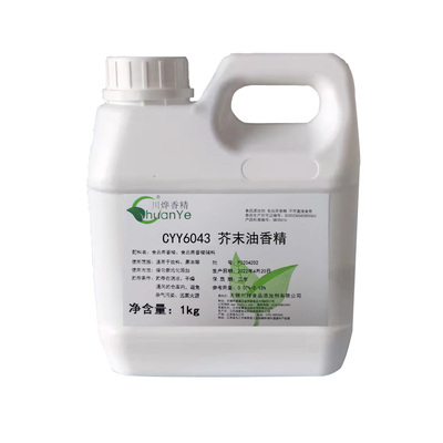 绿豆汤薄荷香精浓缩凉粉皮龟苓膏