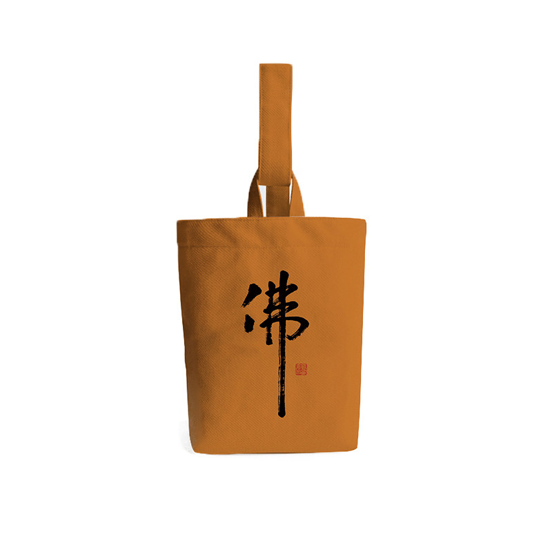 普陀山烧香拜佛拜拜包国潮文创佛系手提帆布包手拎水桶收纳小布袋