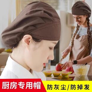 防油烟帽子女士家用厨房做饭专用防掉发女式厨师帽防尘帽烘焙工作