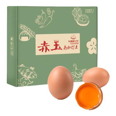 赤玉Lutein鲜鸡蛋提货卡