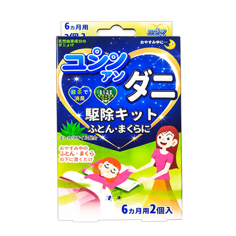 日本原装进口除螨包床上枕头衣柜用螨虫垫去螨贴神器成人婴儿祛螨