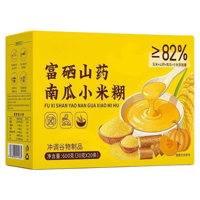 山药南瓜小米糊玉米糊营养粥脾胃天然粉粉食品