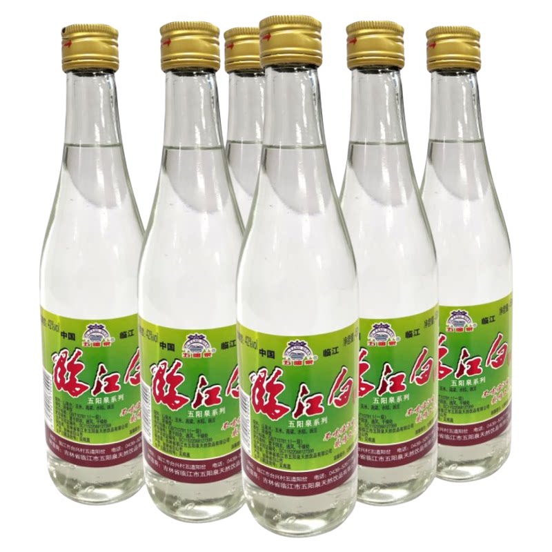 五阳泉临江白酒浓香型42度450ml东北长白山纯粮食原浆吉林老字号
