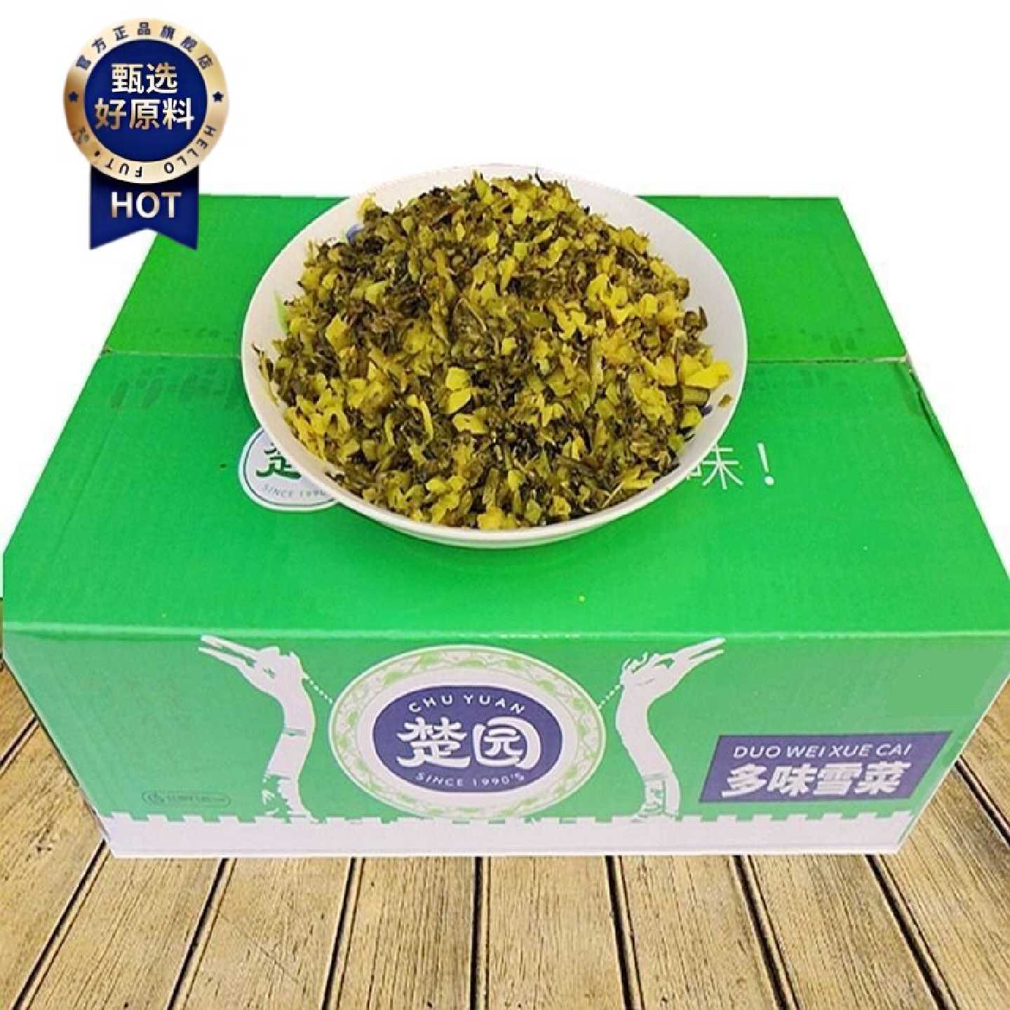6206人好评楚园雪菜咸菜正宗湖北新鲜雪里红腌制包子馅脆爽口下饭