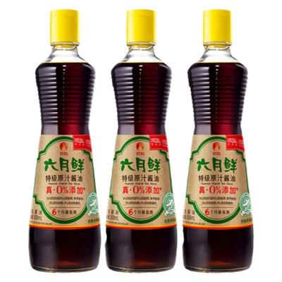 六月鲜生抽原汁酱油六月鲜