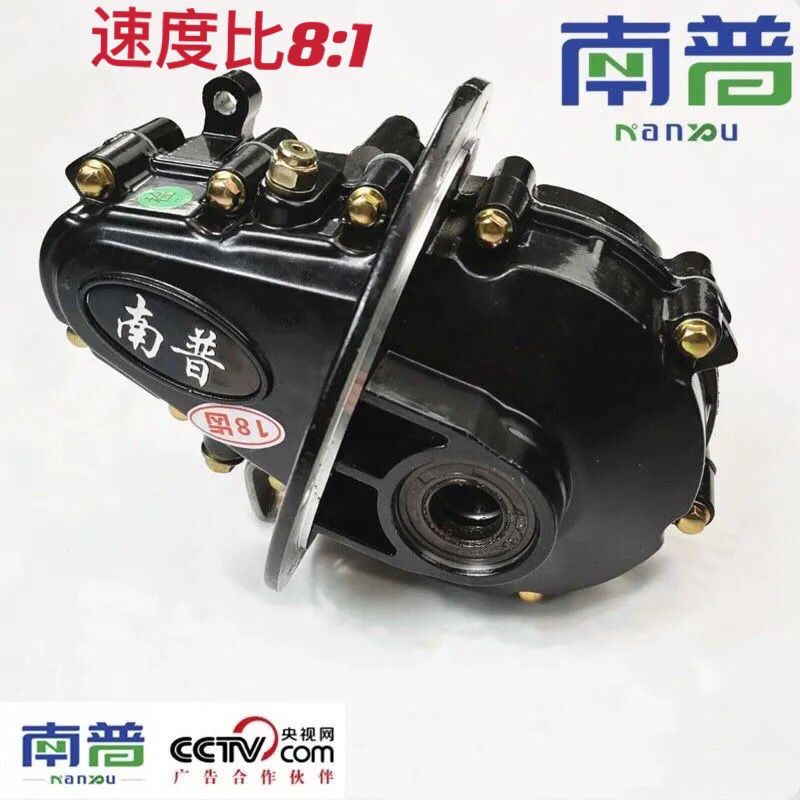 电动三轮车一体分体差速齿轮箱差速箱体差速电机南普机电厂家直销