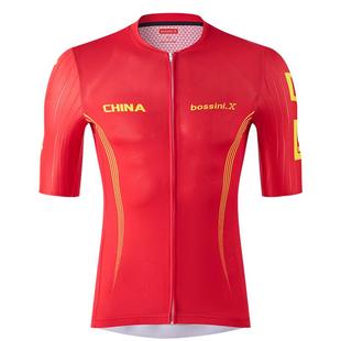 【国家队同款】bossini堡狮龙公路短袖自行车专业骑行服男