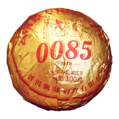 2020年澜沧古茶0085小沱茶100g