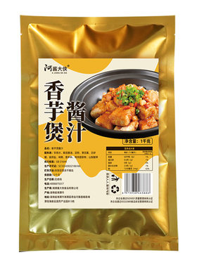 香芋煲酱汁商用2斤黄焖调料
