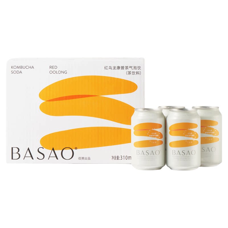 【李佳琦直播间七夕礼遇季&美妆节】BASAO佰朔红/黑/青乌龙康普茶