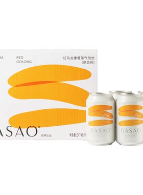 BASAO佰朔康普茶红/黑/青乌龙原叶茶发酵气泡水饮品