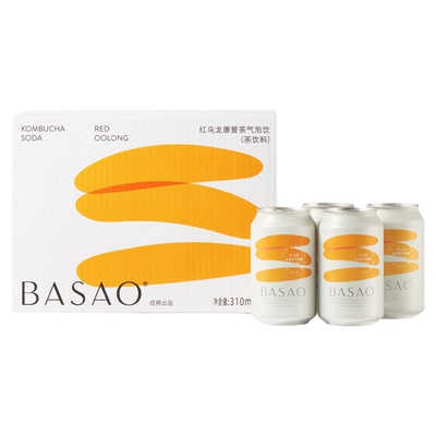 【李佳琦直播间七夕礼遇季&全品类】BASAO佰朔红/黑/青乌龙康普茶