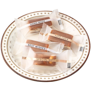 太妃糖包装袋牛轧糖糖果纸奶糕饼干咖啡糖雪花酥的糖纸自封机封袋