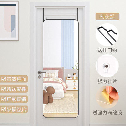北欧门后镜子贴墙自粘挂门全身穿衣镜壁挂家用卧室宿舍挂墙试衣镜