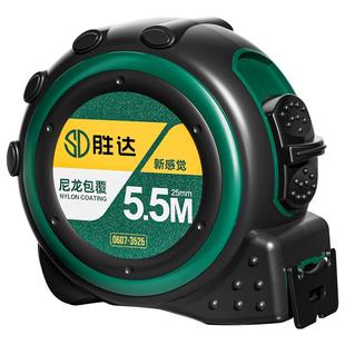 胜达钢卷尺高精度3米5米加厚加硬防摔家用拉尺10米量尺圈尺卷尺子