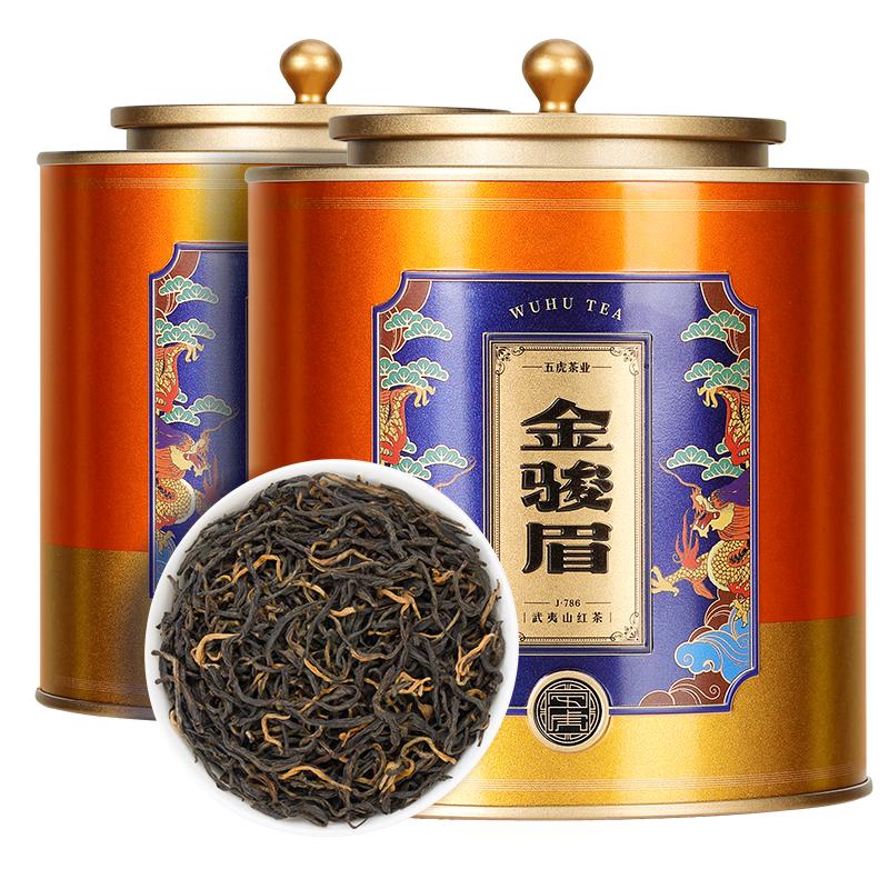 五虎金骏眉红茶茶叶特级正山小种自己喝养胃红茶叶金俊眉官方正品