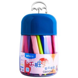 晨光不脏手塑料蜡笔油画棒双头diy画画笔儿童幼儿园宝宝专用小学生美术可水洗套装不粘手的腊笔24色品质保障