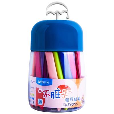 M＆G/晨光塑料蜡笔宝宝专用可洗