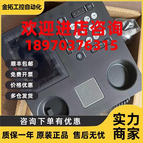 议价Avaya IP数字电话机9641G全新原装现货可以直接拍
