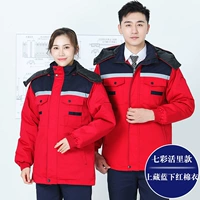 Плечое живое линейно-шинзанг синий красный хлопковой пальто