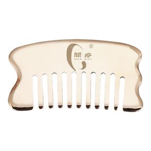 问痧铜刮痧板铜板正品纯黄铜家用头部头皮通用按摩梳乳腺刮痧梳子