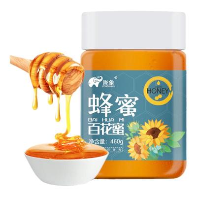 陇象甘肃庆阳百花蜜蜂蜜