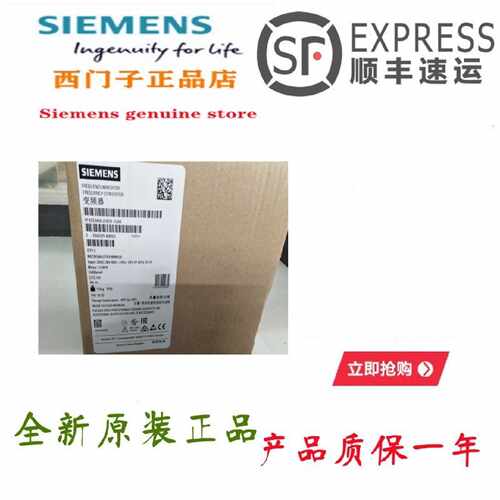 议价6SE6430-2UD33-7EA0西门子M430变频器37KW6SE6430-2UD34-5EB0