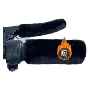 新款冬季仿毛绒保暖防寒把套电动车摩托车把套防滑护手三轮车通用