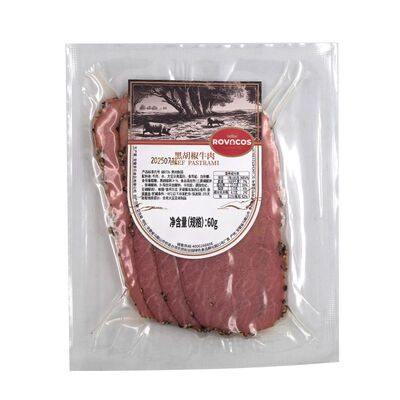 帕斯雀黑胡椒牛肉【顺丰直达】
