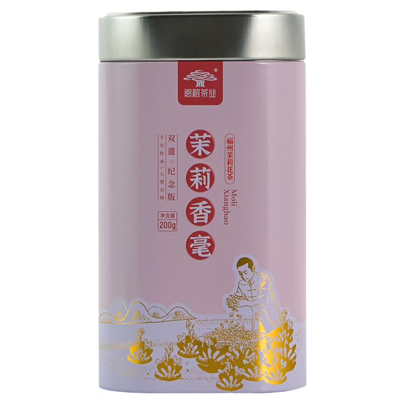 闽榕 茉莉香毫200g四窨口粮福州茉莉花茶可冷泡特级2026新茶浓香