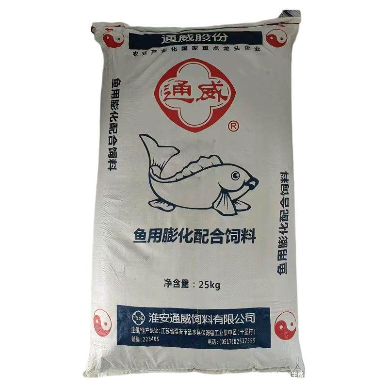 通威鱼用膨化料水产养殖专用饲料