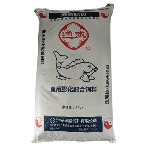 通威鱼饲料鱼用膨化料草鱼鲤鱼鲫鱼观赏鱼高蛋白饲料颗粒养殖专用