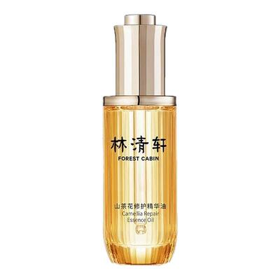 林清轩山茶花抗皱修护精华油