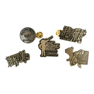 现货日本江川户柯南43款古铜金属徽章纯黑的恶梦胸针别针周边礼物