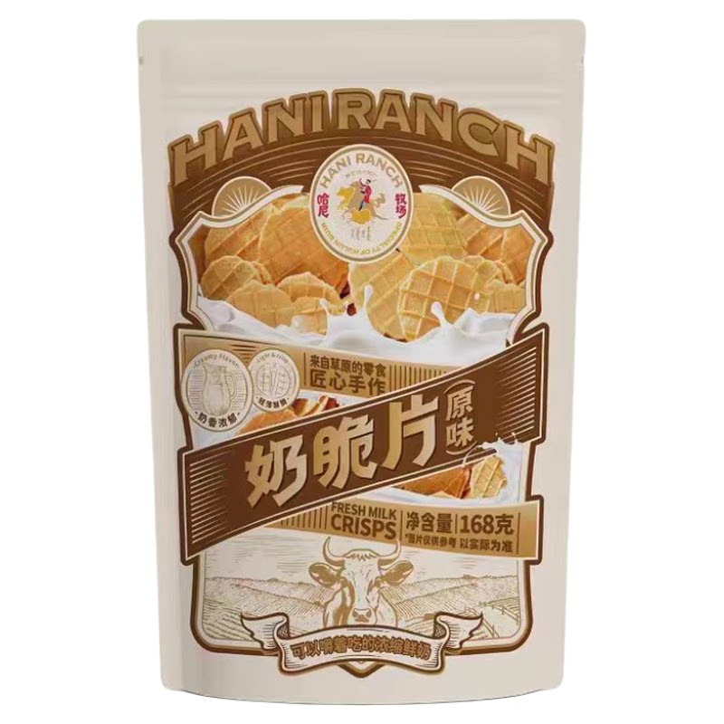 哈尼牧场烤鲜奶脆片内蒙古特产
