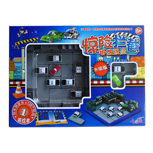 小乖蛋惊险拦截警察抓小偷智力儿童益智玩具迷宫大追捕 桌面游戏