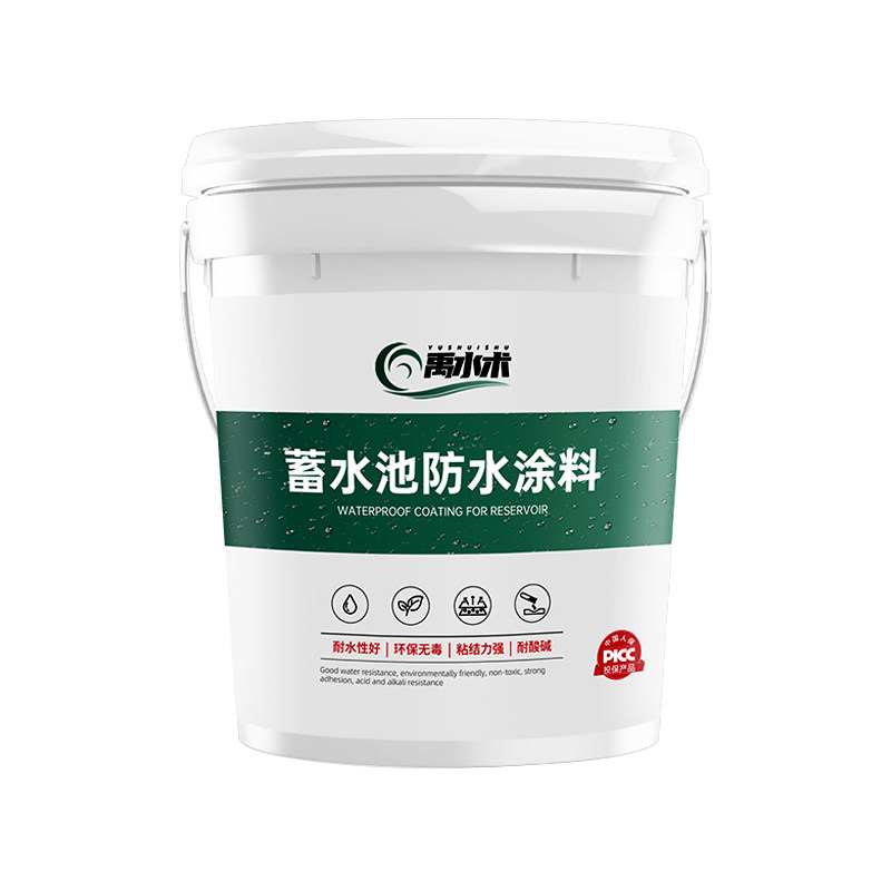 禹水术金属面专用防水涂料