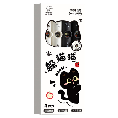 可爱小猫趣味按动中性笔变脸笔