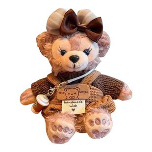 雪莉玫包包挂件毛绒公仔钥匙扣达菲熊玩偶挂饰可爱娃娃生日小礼物