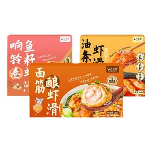 日食记 九生堂面筋油条响铃卷虾滑麻辣烫火锅关东煮食材冷冻速食