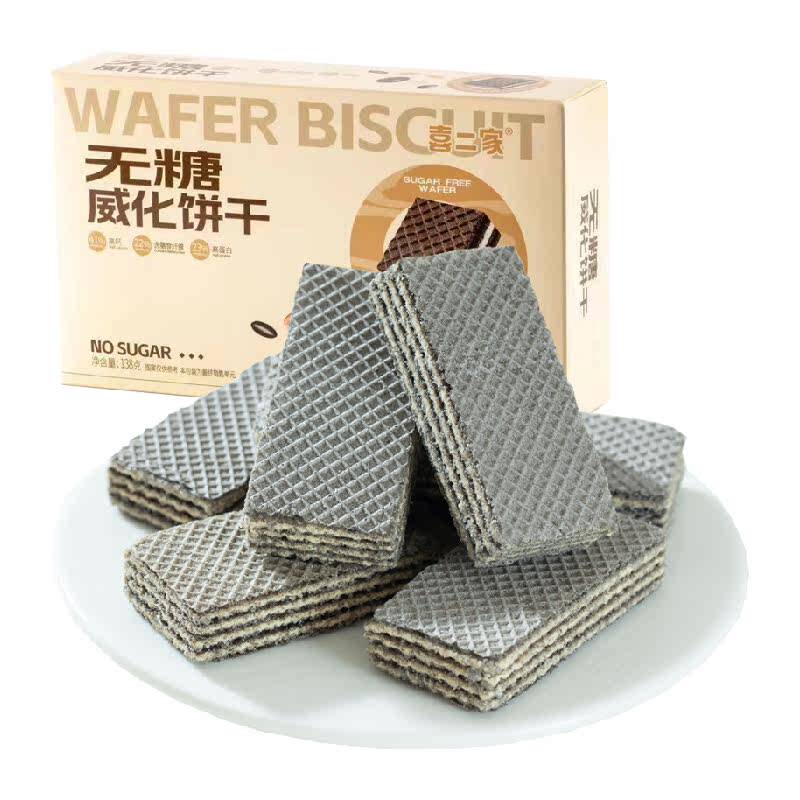 喜二家无糖威化饼干138g原味健康轻食膳食纤维清香四溢老少皆宜