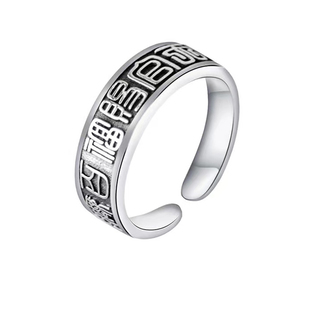 百无禁忌诸事皆宜 原创设计 文艺复古个性酷纯银男女S925纯银戒指