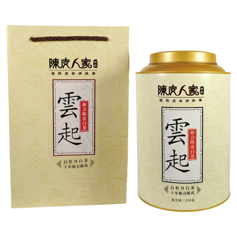 陈皮人家云起陈皮白茶250克正宗新会十年老皮福鼎白牡丹传统日晒