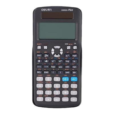 双重电源科学函数计算器考试专用