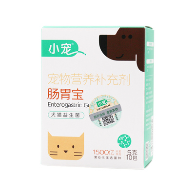 小宠肠胃宝猫咪益生菌