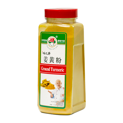 味之源姜黄粉进口原料纯姜黄天然无添加黄金奶烘焙调味品厂家直销