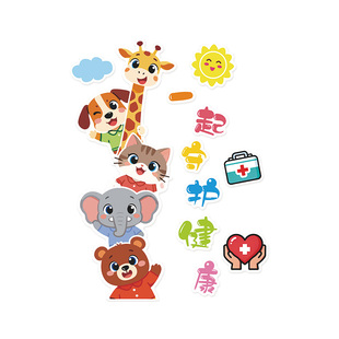 儿童医院文化墙科室病房装饰画预防接种门诊康复中心贴纸守护健康